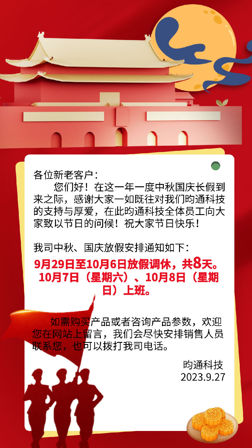 默認標題__2023-09-27+10_49_58.png