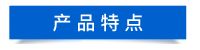 默認(rèn)標(biāo)題__2023-10-30+15_20_45.png