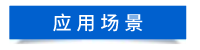 默認(rèn)標(biāo)題__2023-10-30+15_21_06.png