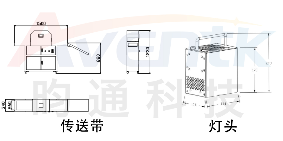 X-1500系列一體式傳送固化系統(tǒng).jpg