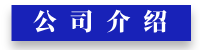 默認(rèn)標(biāo)題__2024-11-07+14_49_02.png